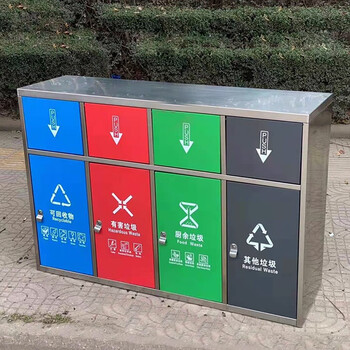 迪恩斯（DEANS）户外不锈钢垃圾桶四分类垃圾桶室外小区街道环卫垃圾箱大号商用果皮箱