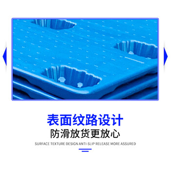 飞尔 塑料托盘 九脚中空塑胶卡板 仓库防潮物流周转叉车托盘【B模1210 九脚吹塑1200x1000x150 13KG】