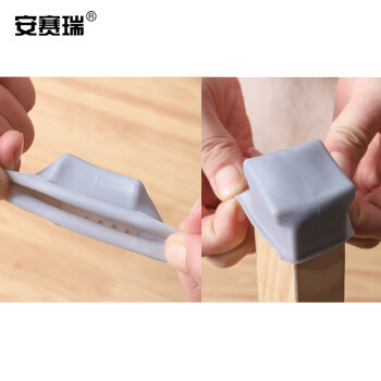 安赛瑞 硅胶桌椅脚垫 桌椅家具脚垫 防滑硅胶低噪音垫 (16个装) 保护家具脚垫 方形 灰色 27467