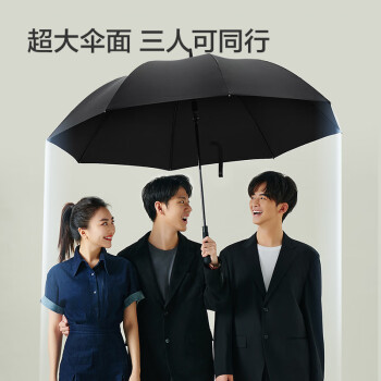 京东京造雨伞长柄伞大号超大伞自动男士直杆伞高尔夫商务伞晴雨伞暴雨抗风