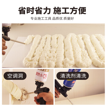 千居美 发泡枪 发泡胶枪 聚氨酯泡沫填缝剂通用工具 发泡剂填缝枪 耐用 枪需清洗 全金属发泡枪
