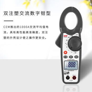 华盛昌(CEM)DT-3340工业数字钳形表 专业手持高精度背光数显防烧万用表 交直流电流表 全量程过载保护