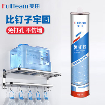 芙田（FullTeam）FMS335强力免钉胶 五金件金属木材玻璃均可粘接 防水密封胶粘剂瓷砖背胶300ml