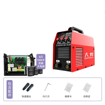 大焊电焊机220v电子迷你二相全铜电焊小型焊机 裸机【高配大功率220V】