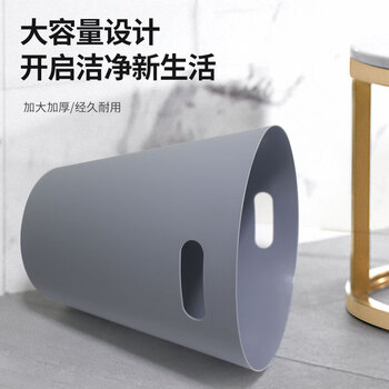 亿丽佳 大号圆形垃圾桶卫生桶办公纸篓垃圾干湿分类（10.2L颜色随机） 15件/组