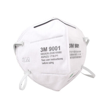 3MKN90防尘口罩防工业粉尘飞沫颗粒物花粉等9001耳戴式50只