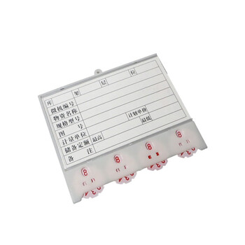 兰诗（LAUTEE）BS-612 强磁标签磁性标识牌带轮计数货架标签牌磁性标示卡标签牌 三位数5.5*7.5cm红色 10个装