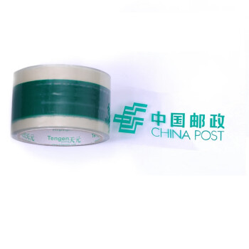 天元 封箱胶带 含LOGO 48um*45mm*50m 透明(可定制)(起订量：1760卷)