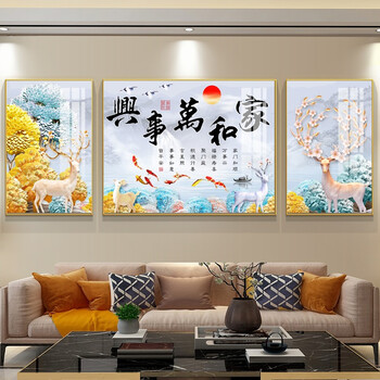 六小居客厅装饰画轻奢晶瓷画沙发背景墙三联画现代简约大气晶钻挂画