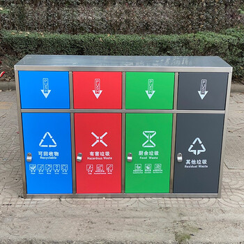 迪恩斯（DEANS）户外不锈钢垃圾桶四分类垃圾桶室外小区街道环卫垃圾箱大号商用果皮箱