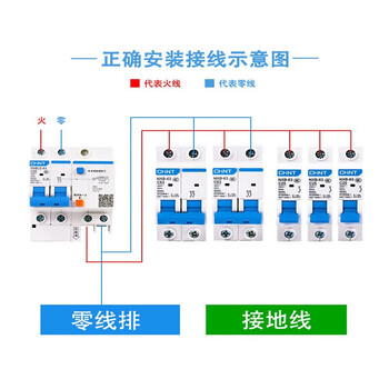 蓝邮 机柜电源箱 电源分配单元 19英寸机架式配电单元 4U配电单元箱 KT-H106黑色不配空气开关