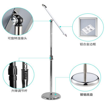 鸣固 立牌指示牌 不锈钢酒店指示牌立式广告牌水牌商场展示牌A4落地导向牌 A4银色圆角