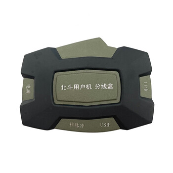 北斗天汇 北斗手持机分线盒th-w-jfxh32v
