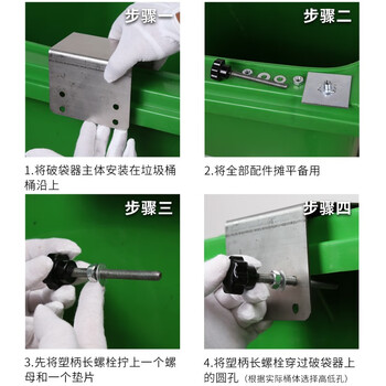 趣行 加厚不锈钢厨余垃圾湿垃圾破袋器 北京上海小区破袋工具 垃圾袋破袋拆袋 垃圾分类破袋破拆锯齿