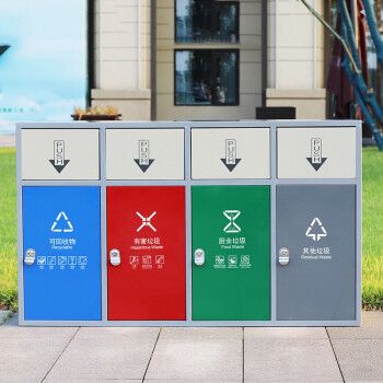 迪恩斯（DEANS）户外四分类垃圾桶垃圾分类室外环卫果皮箱小区市政街道大号商用垃圾箱带盖