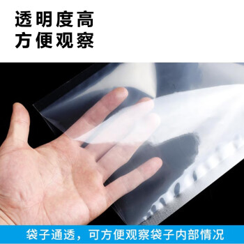 联嘉 真空包装袋 聚酯透明密封收纳袋 宽10cmx长15cm 双面厚20丝 100个单包装