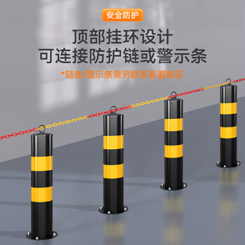 圣极光 警示柱 固定款加厚 高50cm钢铁路障防撞反光挡车柱可定制 700801 壁厚1.2mm