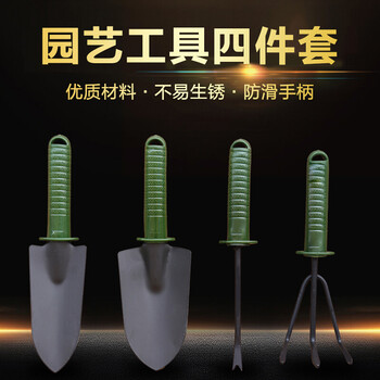 者也 种花植物松土盆栽除草工具小铲大铲耙子两用锄头套装 园艺工具 黑色4件套