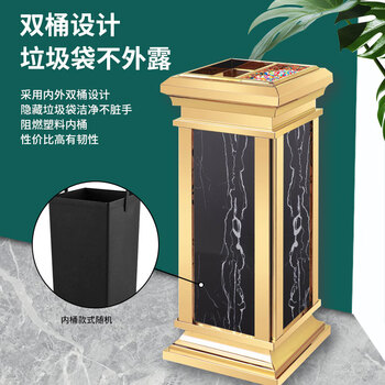 亿丽佳 酒店大堂垃圾桶 立式带内桶烟灰缸 商场电梯口灭烟桶 金色仿大理石款