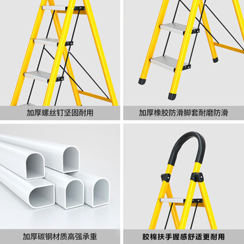 飞尔 折叠梯子 加厚人字梯 伸缩梯 工程楼梯凳 【黄色五步 TGT001】