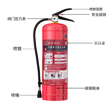鼎梁（DL）手提式干粉灭火器4公斤 消防商用灭火器 4kg 一个价 定制