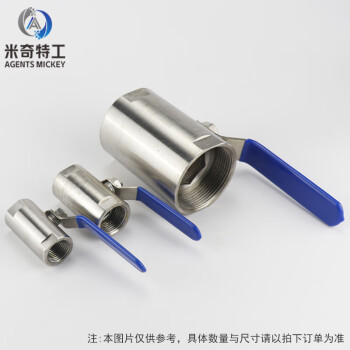 米奇特工 不锈钢广式球阀全钢重型阀门 DN20