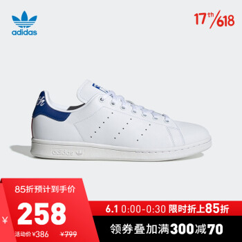 阿迪达斯官网adidas 三叶草STAN SMITH男鞋经典运动鞋小白鞋EG8356 亮白/学院蓝/罂粟红 42(260mm),降价幅度51.7%