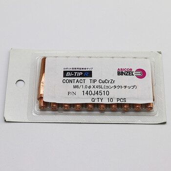 宾采尔(Binzel) 原装铬锆铜导丝咀导丝嘴自动焊导电咀焊嘴导电嘴140J4510