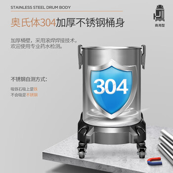 杰诺 工业吸尘器桶式小型地毯装修筒式吸水机 JN-503-35L