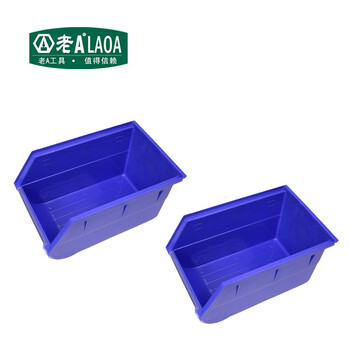 老A LAOA 背挂式零件盒元件盒 收纳塑料盒螺丝工具盒物料箱110x105x52mm LA111105 量大可定制