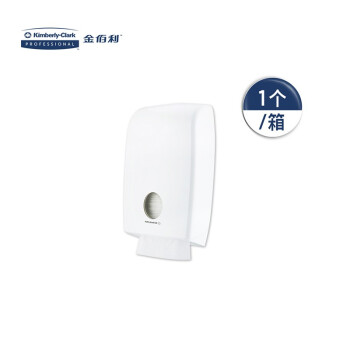 金佰利商用 70230纸架 AQUARIUS系列系列折叠擦手纸分配器 1 个/箱
