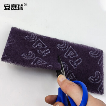 安赛瑞 工业百洁布 木工表面清洁抛光去毛刺 除锈拉丝布 长20CM宽10CM60片紫色 27305