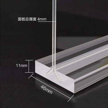 斯图亚克力台卡台牌桌牌双面透明T型台签展示牌桌面提示牌透明底抽拉6055横版(A4)297*210mm 2个装