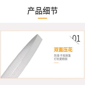飞尔(FLYER)pp机用打包带 机用半自动机用打包带 宽12mm 厚0.8mm 长约1500米 白色【FLb714】