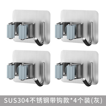 益美得 LSL33245 304不锈钢免打孔拖把挂钩卫生间强力无痕加厚拖把夹 方形带钩银灰色（1个装）