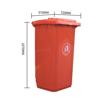 JN JIENBANGONG 垃圾桶 大号带盖户外分类垃圾桶240升掀盖加厚挂车垃圾桶 红色有害垃圾