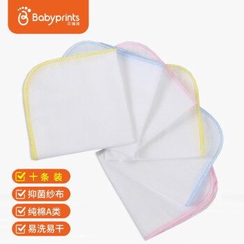 剁手达人试用评测Babyprints口水巾评测插图1