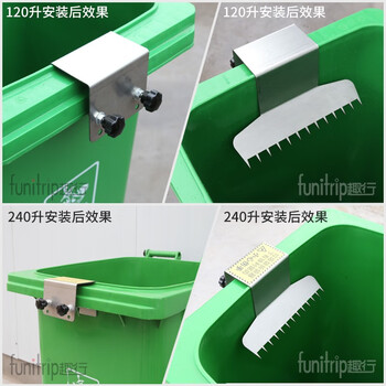 趣行 加厚不锈钢厨余垃圾湿垃圾破袋器 北京上海小区破袋工具 垃圾袋破袋拆袋 垃圾分类破袋破拆锯齿