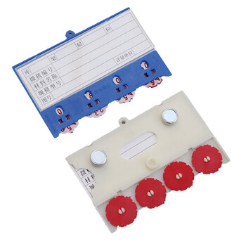 兰诗（LAUTEE）BS-612 强磁标签磁性标识牌带轮计数货架标签牌磁性标示卡标签牌 三位数5.5*7.5cm红色 10个装