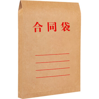 飞尔（FLYER）牛皮纸档案袋 标书合同文件资料袋【210g 牛卡 合同袋 34x24cm】100个装