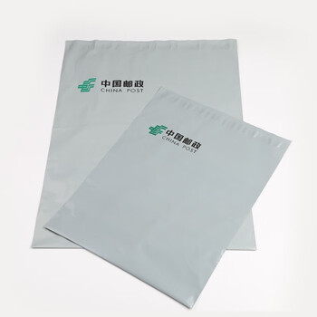 天元 1号印刷LOGO快递袋(全降解) 生物降解环保快递袋 按要求定制 起订量2万个