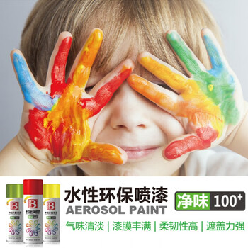 保赐利/BOTNY水性自喷漆 手喷漆 金属防锈油漆 环保喷漆 深黄色 型号：B-2135 NO.6023 230g/360ml 1瓶