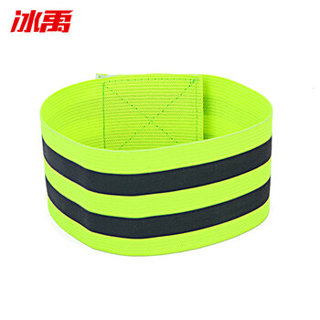 冰禹 BYaf-616 夜跑安全臂带 5cm宽高亮反光松紧带 运动手腕绑腿带 荧光绿