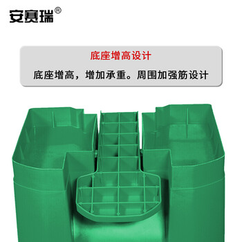 安赛瑞 分类脚踏塑料垃圾桶 厨余垃圾 户外大号工业商用环卫新国标加厚 45L绿色 700059