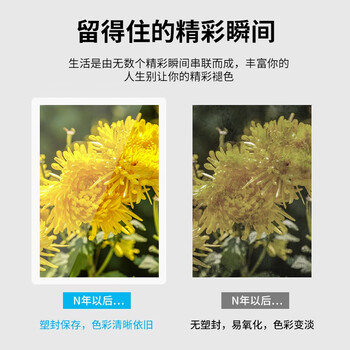 晨光(M&G) A3/50张 80mic透明高清塑封膜 307*430mm文件照片过塑膜 过塑机塑封机膜优质专用护卡膜ASC99391
