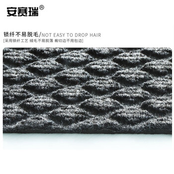 安赛瑞 马桶地垫 卫生间防滑坐便器地垫 50×80cm 马桶卫浴吸水垫子脚踏垫 菱形纹深灰色 710210