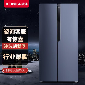 KONKA 康佳  BCD-388WEGL5SP 双变频风冷冰箱  388升