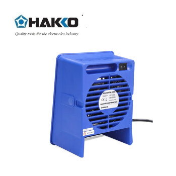 日本白光（HAKKO）FA400 拆消静电吸烟仪 小型台式吸烟仪 FA400*1台
