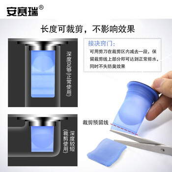 安赛瑞 地漏芯 卫生间下水道下水管不锈钢过滤网 2个装 防虫地漏芯 小号长款 蓝色700359