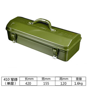 盛富永 五金工具箱 铁皮大号五金收纳箱 金属多功能中号小号手提式箱 410单层加厚工具箱军绿色
